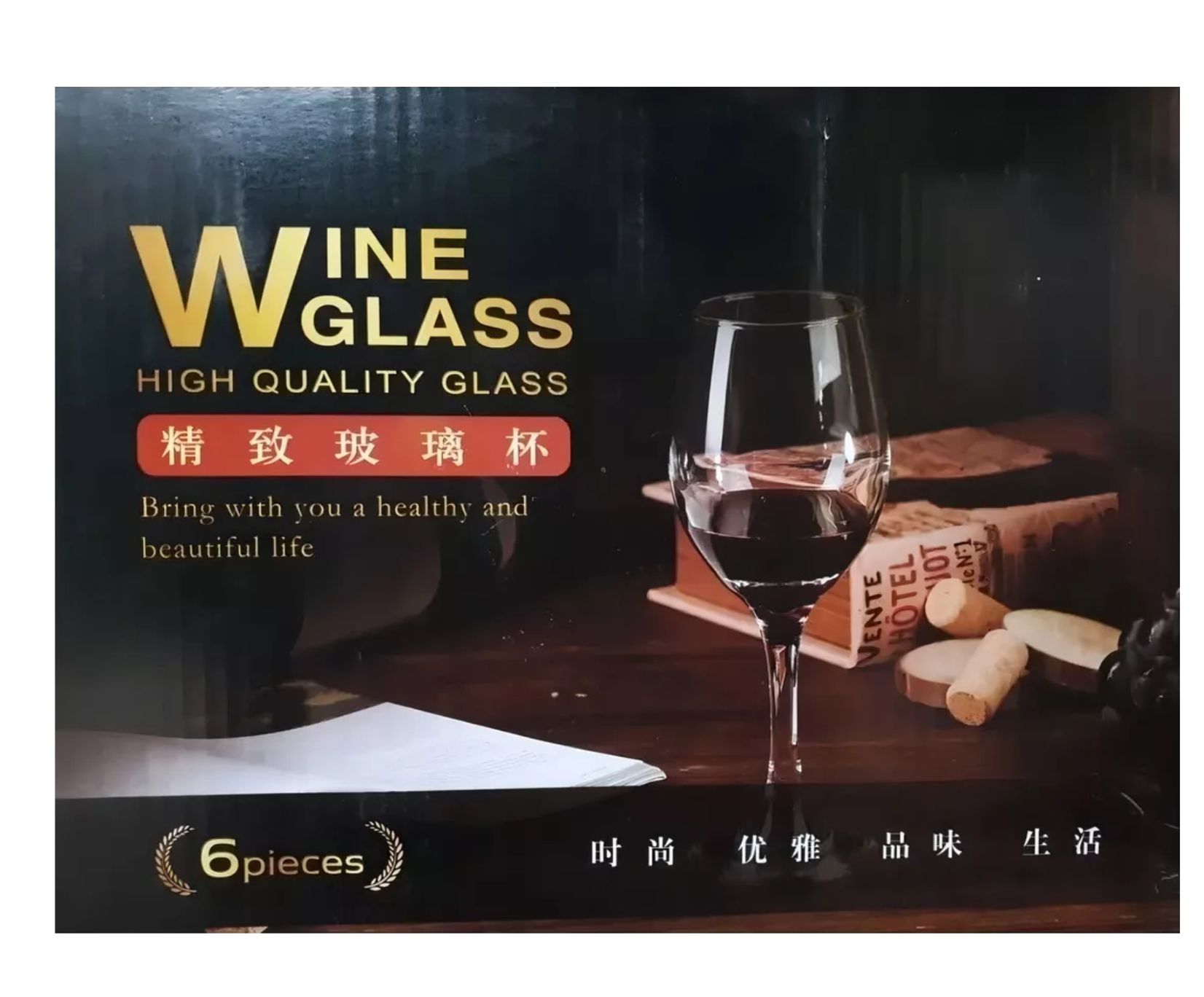 Juego de 6 Copas de Vidrio para Vino 300ml